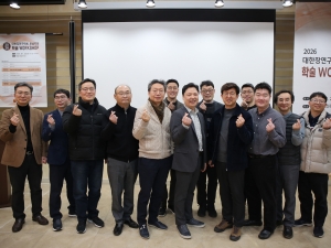 대한장연구학회 호남지회 202...